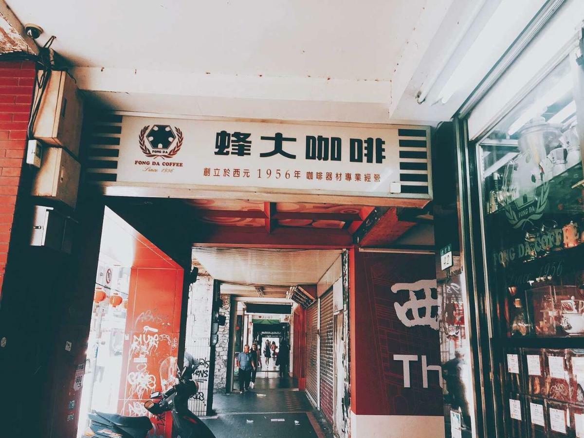 House Ximending Lejlighed Taipei Eksteriør billede