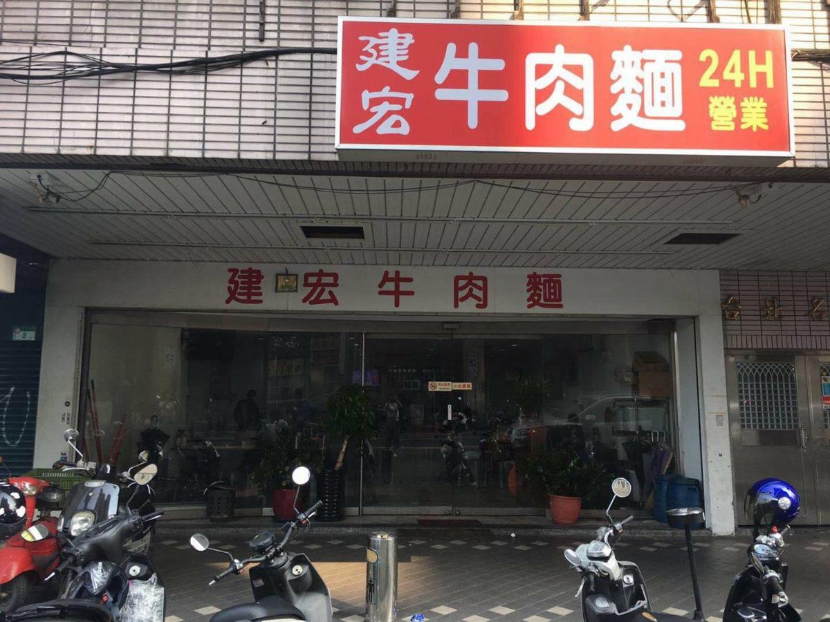 House Ximending Lejlighed Taipei Eksteriør billede